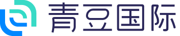 青豆国际
