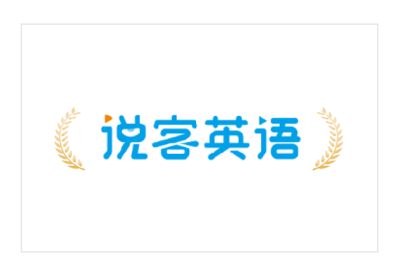 影响力外语品牌