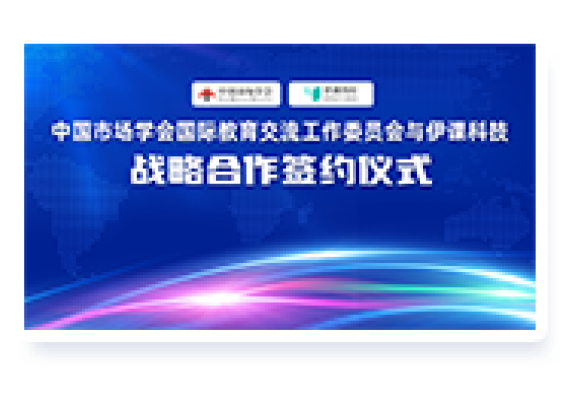 汉语咖与柬埔寨公司战略合作
