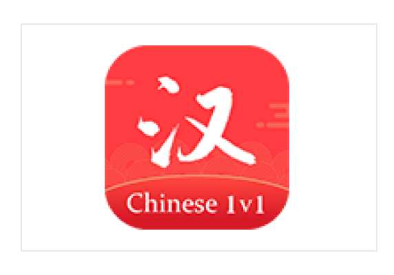 汉语咖应用市场