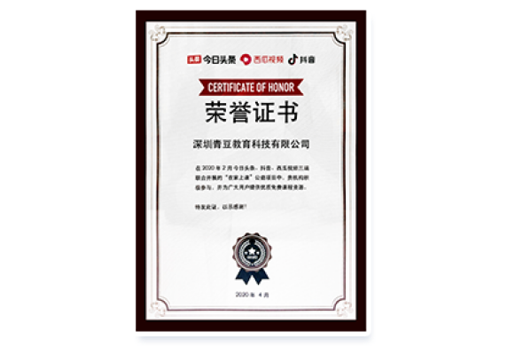 年度影响力教育品牌